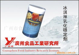 乳制品广泛清单 技术与市场解析